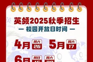 ӢI(lng)(gu)HW(xu)У2025＾У@_(ki)Օr(sh)g45678r(sh)gţ