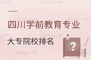 2025ĴW(xu)ǰI(y)ԺУR