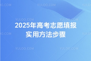 2025߿־Ը(bo)(sh)÷E