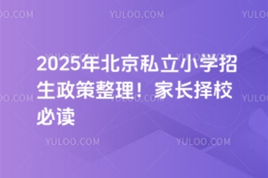 2025걱˽СW(xu)LУx