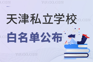 2025˽WУιLڱ挍
