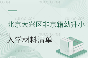 2025걱d^(q)ǾСW(xu)αPc(din)όٿ