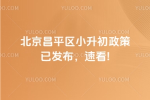 2025걱ƽ^(q)СѰl(f)ٿ!