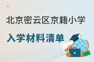 2025걱ƅ^(q)СW(xu)W(xu)Σa(chn)Ϝ(zhn)Ҫc(din)