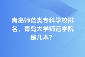 u(li)(zhun)ƌW(xu)УuW(xu)W(xu)Ժǎױ