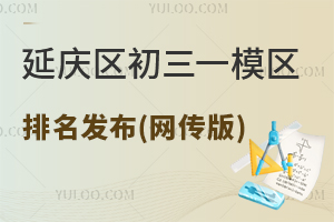 2025걱ӑc^(q)һģ^(q)l(f)(W(wng))^(q)Ŷϸ?