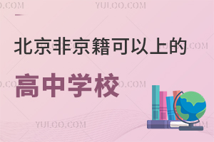 2025걱ǾϵĸЌW(xu)УPcW(xu)M4fԪ