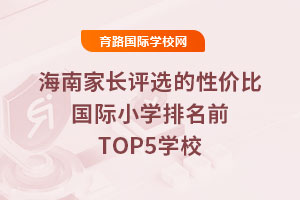ϼLuxԃrȇHСW(xu)ǰTOP5W(xu)У