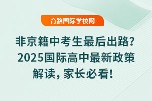Ǿп·2025H߽xLؿ