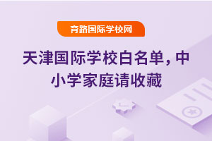 2025(gu)HW(xu)УСW(xu)ͥՈ(qng)ղ