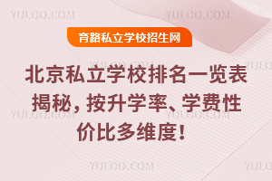 2025걱˽W(xu)Уһ[W(xu)W(xu)MԃrȶS