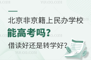 ǾkW(xu)Уܸ߿x߀D(zhun)W(xu)