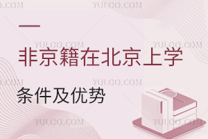 ǾόW(xu)yPc(din)ǾڱόW(xu)l(yu)(sh)