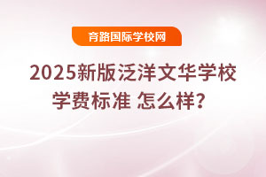 2025°淺AW(xu)УW(xu)M(fi)(bio)(zhn) ôӣ