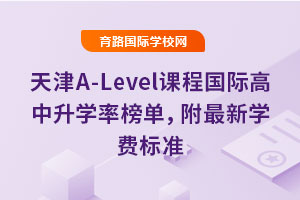 2025A-LevelṅHW(xu)ʰW(xu)M(fi)(bio)(zhn)