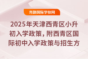 2025^(q)СW(xu)^(q)(gu)HW(xu)cʽ