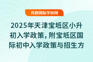 2025?q)^(q)СW(xu)^(q)(gu)HW(xu)cʽ