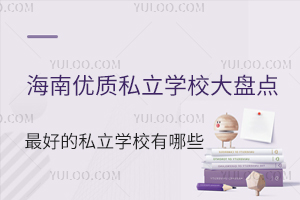 2025꺣σ(yu)|(zh)˽WУPcõ˽WУЩ