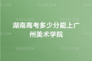 2025ϸ߿ٷϏVg(sh)W(xu)Ժ23-24ȡ?jn)?sh)λ