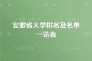 2025ʡW(xu)һ[