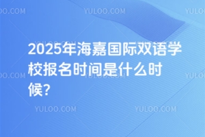 2025꺣·HpZW(xu)Уrgʲôr