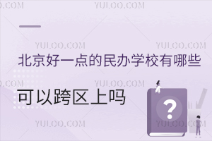 2025걱һc(din)kW(xu)УЩԿ^(q)φ