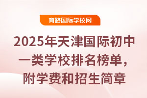 2025HһW(xu)УΣW(xu)M(fi)