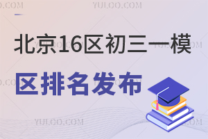 202516^(q)һģ^(q)l(f)^(q)ŶϸпW(xu)·Pc(din)