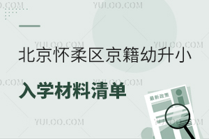 2025걱^(q)СW(xu)αPc(din)Ϲ/˽СW(xu)ṩ