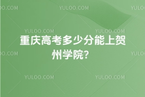 2025ؑc߿ٷR݌W(xu)Ժ2022 - 2024ȡ?jn)?sh)λ