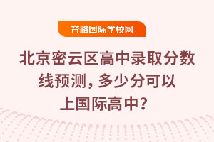 2025걱ƅ^(q)ȡ?jn)?sh)A(y)yٷֿχHУ