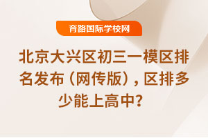 2025걱d^(q)һģ^(q)l(f)W(wng)棩^(q)ŶϸУ