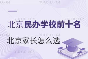 2025걱kW(xu)УǰʮЩLôx