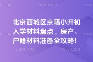 2025걱ǅ^(q)СWϱPca(chn)Ϝʂȫ