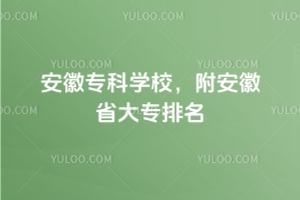 ՌƌW(xu)Уʡ