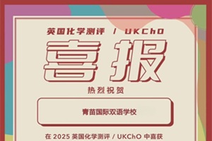 W(xu)Ӹِ@ϲ41yWҫȫ򻯌W(xu)ِUKChO