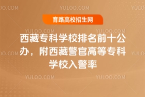 ،ƌW(xu)УǰʮkؾٸߵȌƌW(xu)У뾯