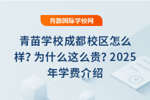 W(xu)УɶУ^(q)ôʲô@ôF2025W(xu)M(fi)B