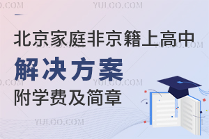 2025걱ͥǾϸнQW(xu)M(bio)(zhn)