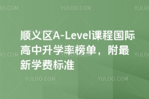 x^(q)A-LevelṅHW(xu)ʰΣW(xu)M(bio)(zhn)