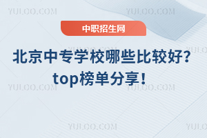 2025걱ЌW(xu)УЩ^ãtopη