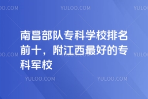 ϲꠌƌW(xu)УǰʮõČ܊У