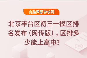 2025걱S_^(q)һģ^(q)l(f)W(wng)棩^(q)ŶϸУ