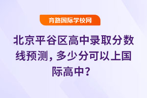2025걱ƽȅ^(q)ȡ?jn)?sh)A(y)yٷֿχH