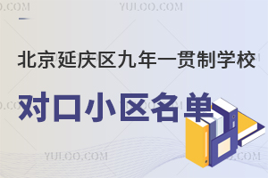 2025ӑc^(q)һ؞ƌW(xu)УС^(q)ιW(xu)a(chn)Ҫȫ