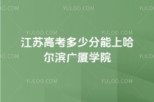 2025꽭K߿ٷϹIVBW(xu)Ժ2022 - 2024ȡ?jn)?sh)λ