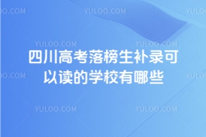 2025Ĵ߿a䛿xČW(xu)УЩ