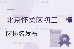 2025걱^(q)һģ^(q)(W(wng))l(f)п־ԸҎ(gu)ָ