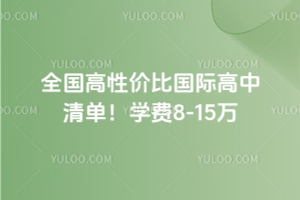 2025ȫԃrȇHW(xu)M8-15f