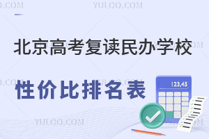 2025걱߿(f)xkW(xu)Уԃr